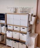 「吊るす収納ってこんなに便利！　『無印良品』の収納ケースに「何個も買いたい」」の画像3