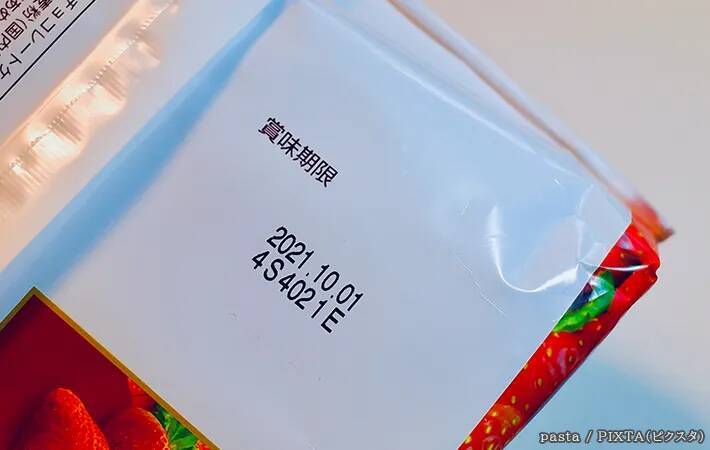 開封後も賞味期限まで大丈夫？　捨てる前に確認したい食品表示の見方