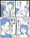 「職場で怪我をした同僚を発見！気まずい空気に『考えすぎちゃう女性』の選択とは…」の画像3