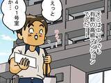 「「もし自分なら固まるわ！」配達員がドアを開けると現れた『規格外』な人物が？」の画像1