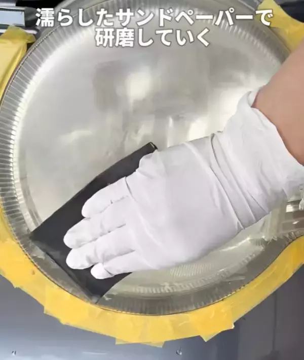 「「衝撃！」「気持ちいい」　車のヘッドライトの黄ばみをスッキリ落とす方法」の画像