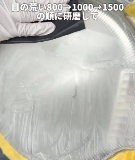 「衝撃！」「気持ちいい」　車のヘッドライトの黄ばみをスッキリ落とす方法