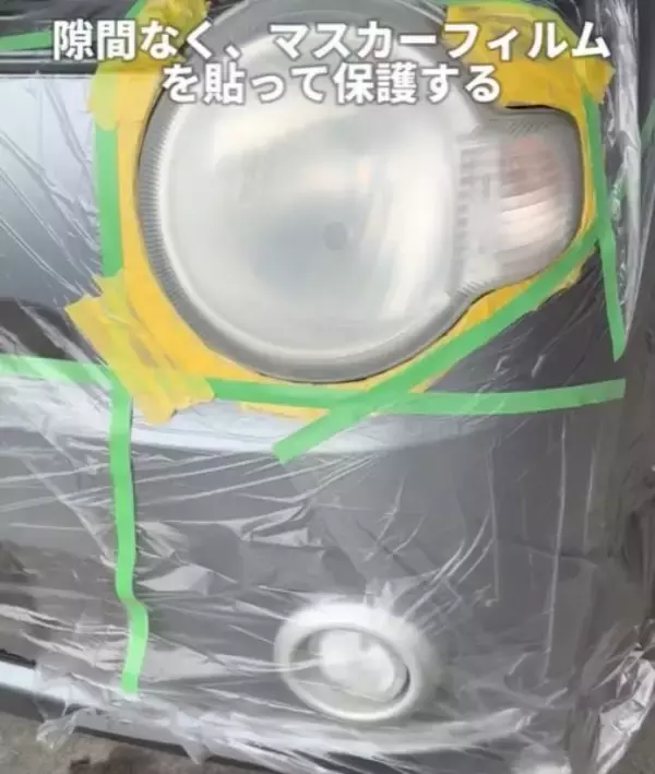 「「衝撃！」「気持ちいい」　車のヘッドライトの黄ばみをスッキリ落とす方法」の画像