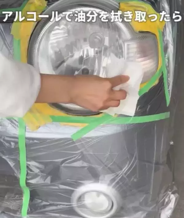 「「衝撃！」「気持ちいい」　車のヘッドライトの黄ばみをスッキリ落とす方法」の画像
