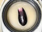 「炊飯器にナスを丸ごとドボン　炊きあがりに「病みつきになる」「おにぎりにもいい」」の画像4