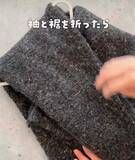 「ニットを縦半分に折って？　意外な『かけ方』に「目からウロコ」「絶対やる」」の画像6