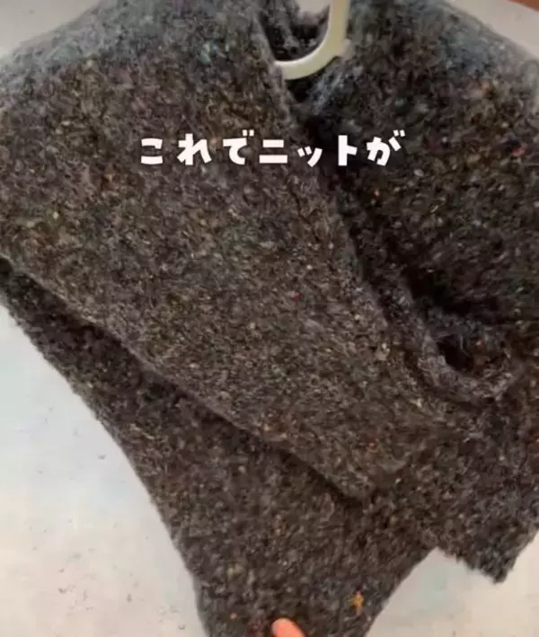 「ニットを縦半分に折って？　意外な『かけ方』に「目からウロコ」「絶対やる」」の画像