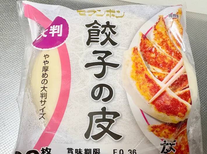 材料3つだけ！　餃子の皮で包む簡単つまみに「1箱分じゃ足りなかった」