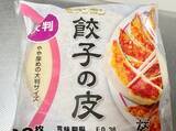 「食べた夫が「また作って！」　シソと餃子の皮で包んだのは…【簡単つまみレシピ】」の画像3