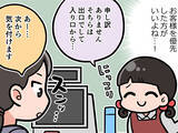 「店員「このままではクレームだ！」　レジのトラブルに焦っていると？」の画像1