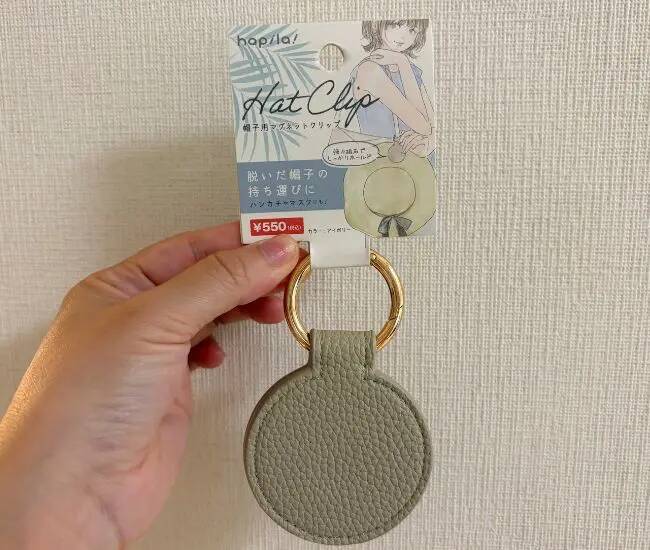 一見するとキーホルダー　バッグの持ち手についた『キャンドゥグッズ』の正体は…