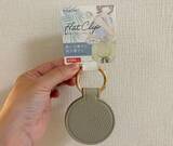 「一見するとキーホルダー　バッグの持ち手についた『キャンドゥグッズ』の正体は…」の画像2