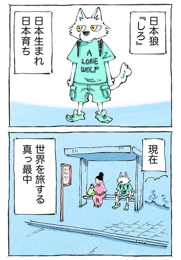 バス停の前で待っていたのに…　日本とのギャップに苦しむ旅人の心情に共感【あるある】