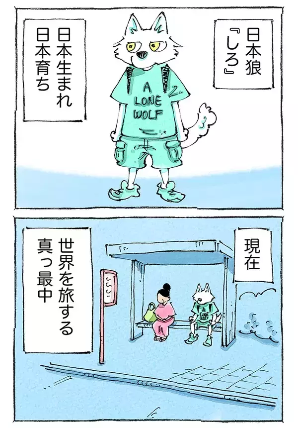 「バス停の前で待っていたのに…　日本とのギャップに苦しむ旅人の心情に共感【あるある】」の画像