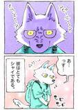 「バス停の前で待っていたのに…　日本とのギャップに苦しむ旅人の心情に共感【あるある】」の画像6