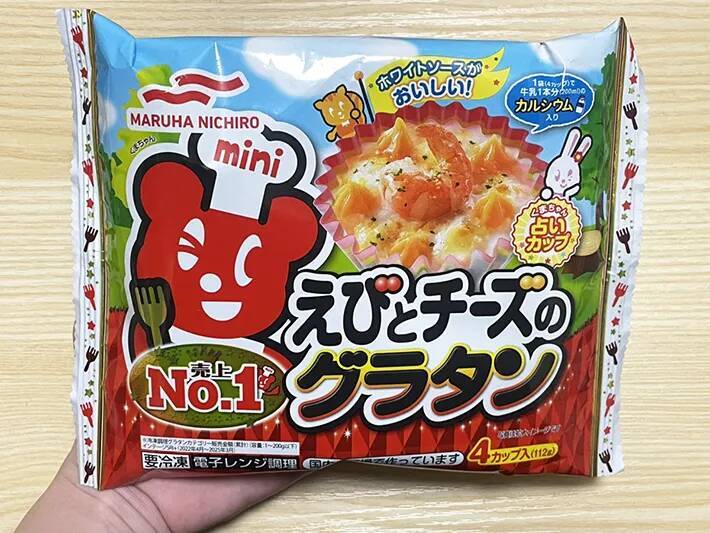 冷凍グラタン×サツマイモ　重ねたら「手が止まらない」絶品料理ができた！