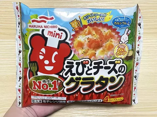 「冷凍グラタン×サツマイモ　重ねたら「手が止まらない」絶品料理ができた！」の画像