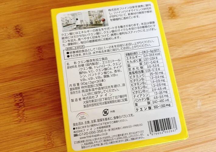SNSで話題の『黄色い粉』で2種類のゼリーを作ったら？　「子供たちにも好評だった！」