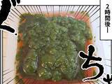 「バリ島で親しまれる飲み物『エスダルマン』、知ってる？　漫画に「味が気になる！」」の画像1