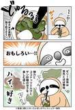 「バリ島で親しまれる飲み物『エスダルマン』、知ってる？　漫画に「味が気になる！」」の画像3