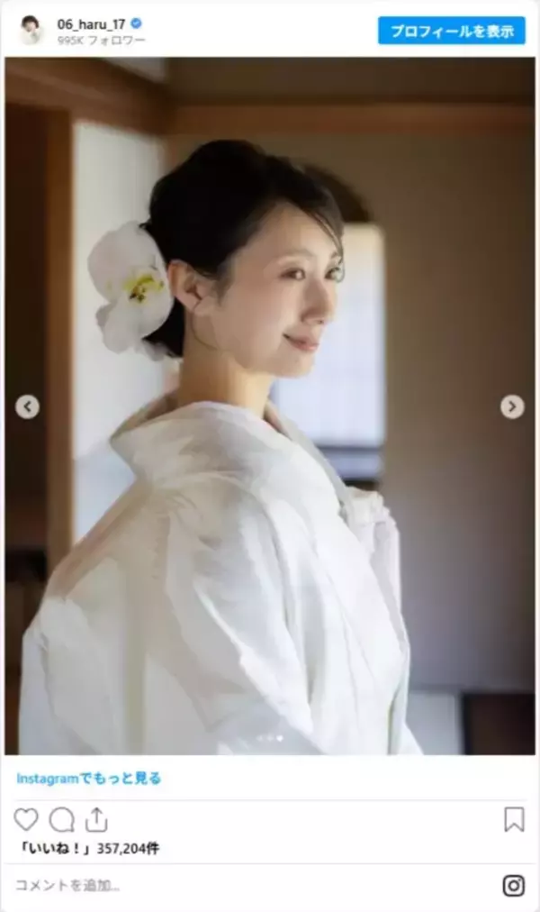 「波瑠のウエディングドレス＆白無垢姿に「美しすぎる！」　高杉真宙と結婚発表」の画像