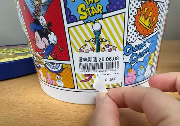 「「さすがディズニー」「すごい助かる」　お土産の値段シール、実は…？」の画像