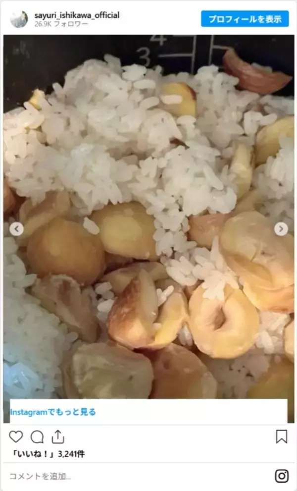 「石川さゆり、渡辺美奈代、井上咲楽…　旬の栗、おいしい食べ方を紹介した芸能人3選」の画像