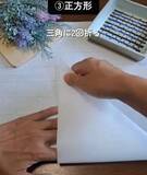 「クッキングシートを四つ折りにしてから…　敷き方に「今後はコレ」「頭いい」」の画像11