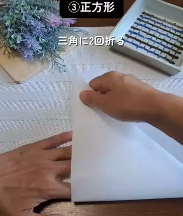 「クッキングシートを四つ折りにしてから…　敷き方に「今後はコレ」「頭いい」」の画像