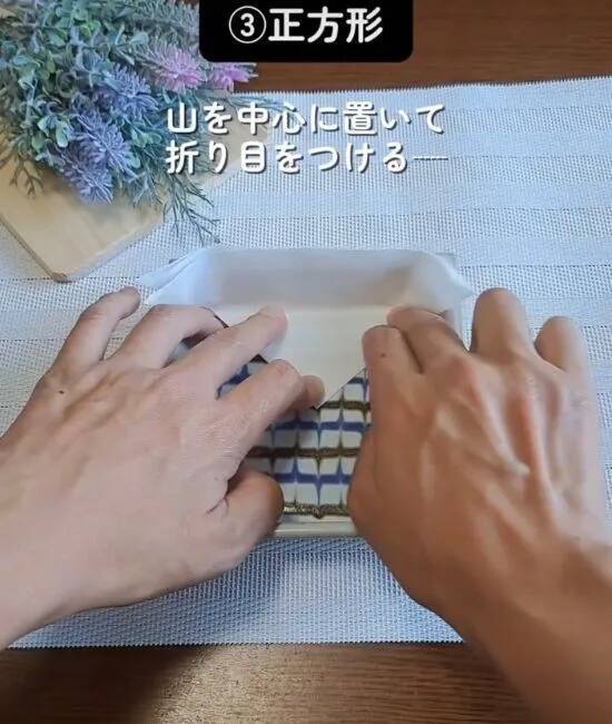 クッキングシートを四つ折りにしてから…　敷き方に「今後はコレ」「頭いい」