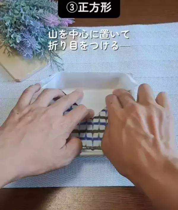 「クッキングシートを四つ折りにしてから…　敷き方に「今後はコレ」「頭いい」」の画像