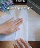 「クッキングシートを四つ折りにしてから…　敷き方に「今後はコレ」「頭いい」」の画像8