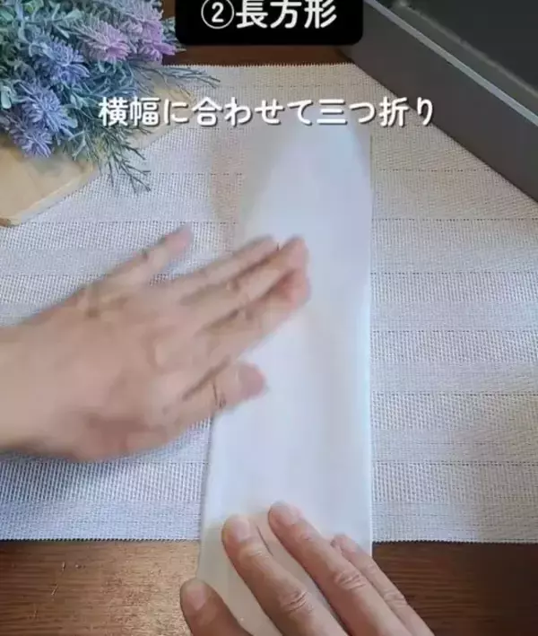 「クッキングシートを四つ折りにしてから…　敷き方に「今後はコレ」「頭いい」」の画像