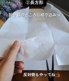 「クッキングシートを四つ折りにしてから…　敷き方に「今後はコレ」「頭いい」」の画像9