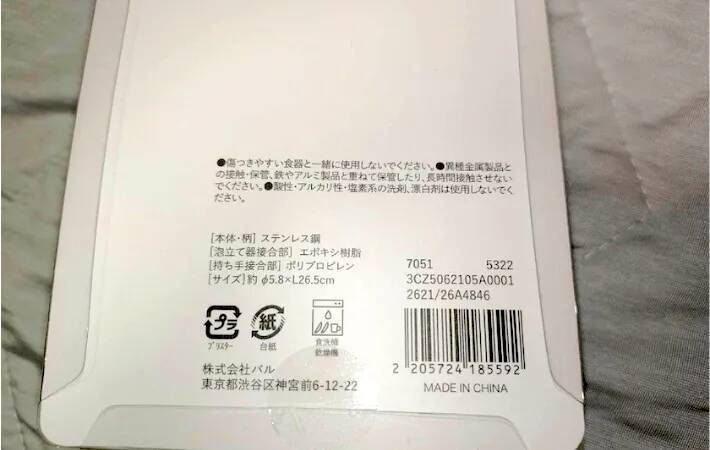 スリコで見つけた『半自動泡だて器』が優秀！電池なしでメレンゲもあっという間