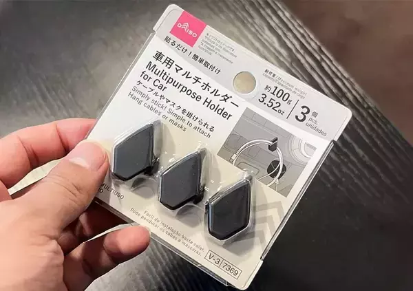 「玄関に『110円の車用品』を貼るだけ！　ダイソー商品の「じゃない使い方」で家中スッキリ」の画像