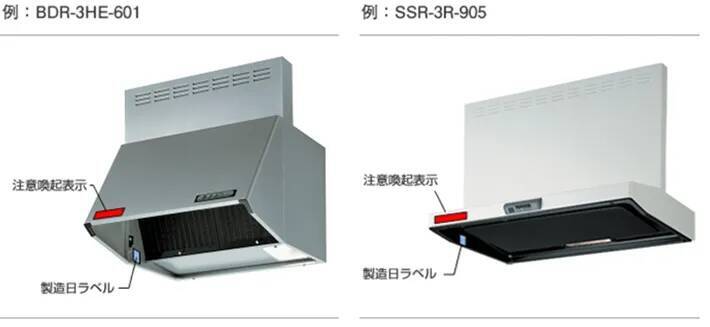 レンジフード、長持ちさせるための『ベストなお手入れ』は？　メーカーに聞いた