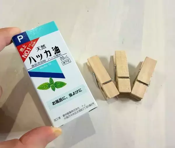 「ハッカ油は『クリップ』と組み合わせ！　市販グッズを買わずにできる虫除け対策」の画像