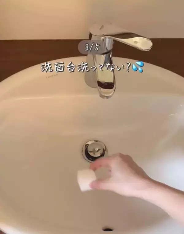 「排水管が詰まる意外な原因とは　トイレ掃除の落とし穴に「気を付けます」「注意する」」の画像