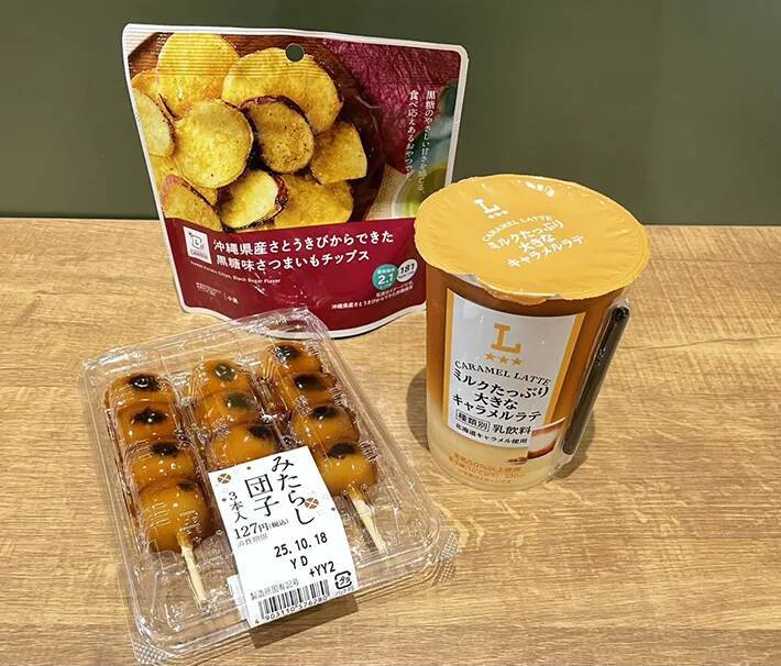 みたらし団子を入れたのは…　新感覚の秋アレンジに「甘じょっぱさがたまらない！」