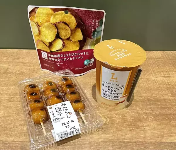 「みたらし団子を入れたのは…　新感覚の秋アレンジに「甘じょっぱさがたまらない！」」の画像