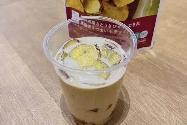 「みたらし団子を入れたのは…　新感覚の秋アレンジに「甘じょっぱさがたまらない！」」の画像