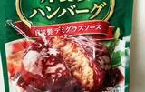 「炊飯器に1袋入れてみて！　子供が感動した炊き込みご飯、具材に使ったのは？【レシピ】」の画像2
