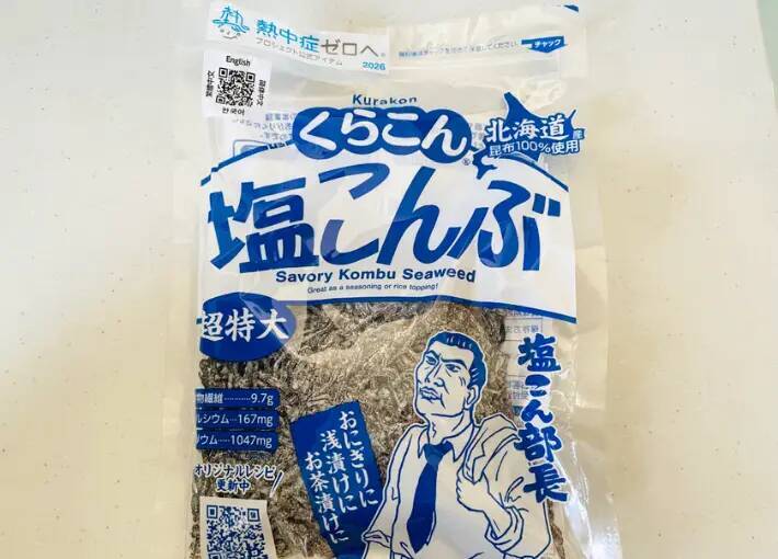 いつものチャーハンに飽きたらこれ！塩こんぶチャーハン試してみた