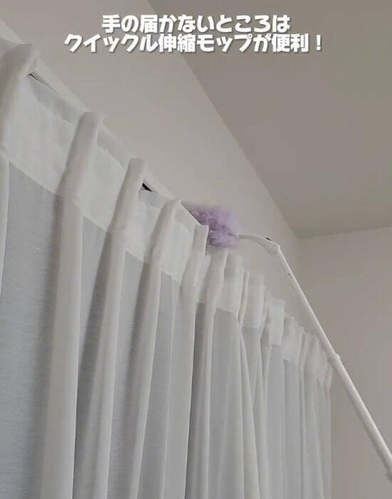 ホコリがすぐ溜まる原因は上にあった？　掃除の落とし穴に「盲点でした」「助かった」