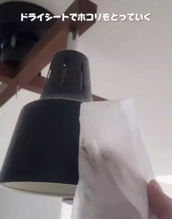 「ホコリがすぐ溜まる原因は上にあった？　掃除の落とし穴に「盲点でした」「助かった」」の画像