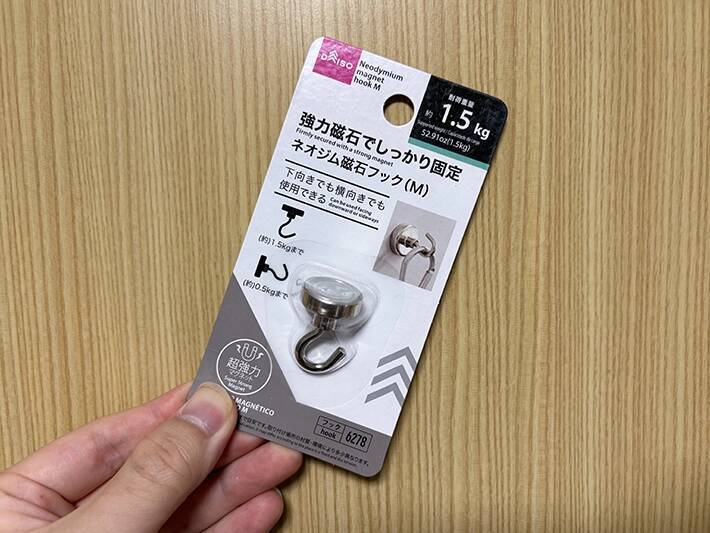 ブックエンドを吊戸棚に差し込むと…　『浮かせる収納』ができてキッチンがスッキリした！