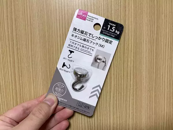 「ブックエンドを吊戸棚に差し込むと…　『浮かせる収納』ができてキッチンがスッキリした！」の画像