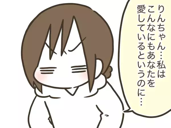 「こんなにも愛しているのに…」チワワに懐かれない三女、母親が明かした理由に納得？【連載】