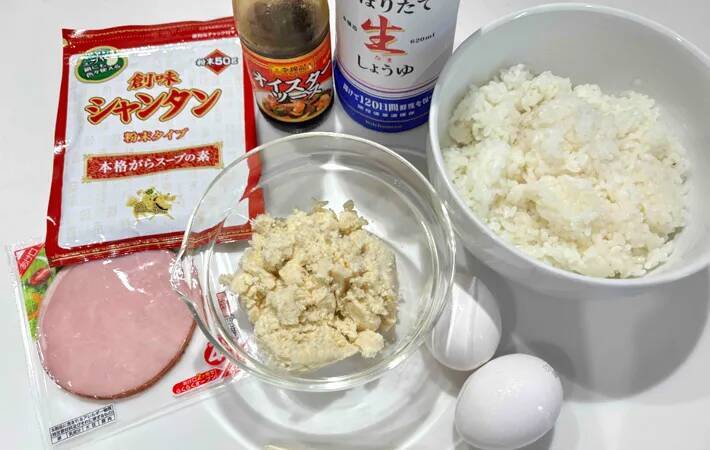 ご飯の『かさ増し』に使ったのは…？　節約チャーハンに夫も子供も大満足【節約レシピ】
